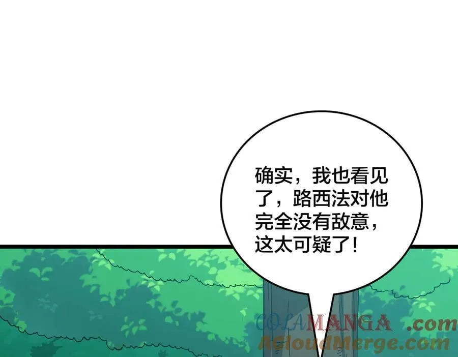 第58话 团灭二度108
