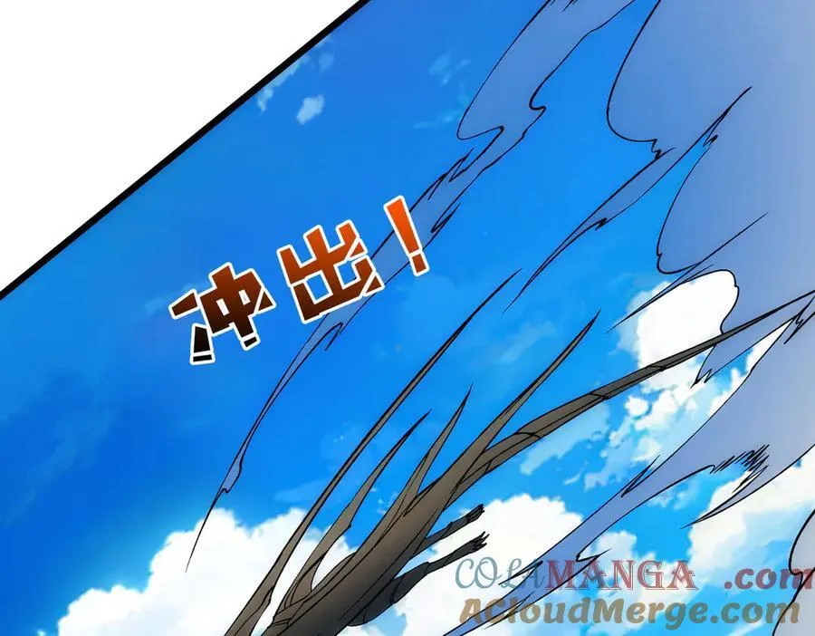 第55话 绝命试炼32