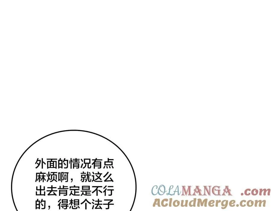第57话 你是个好人36