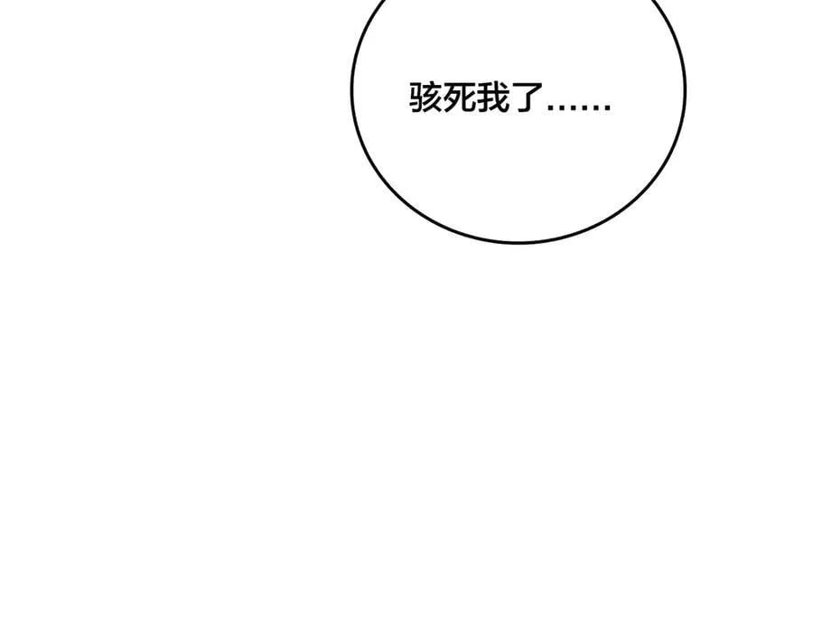 第54话 碾压局34