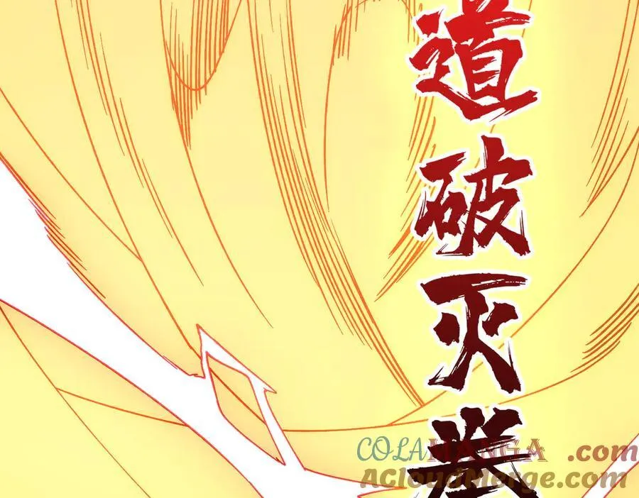 第58话 团灭二度12