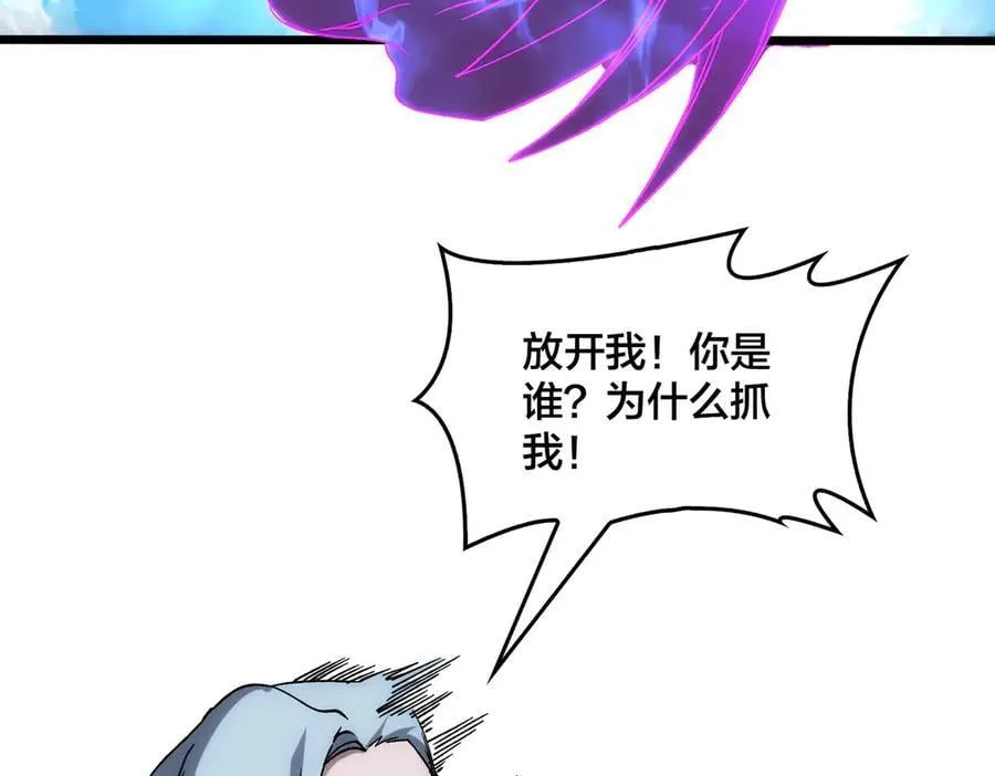 第58话 团灭二度81