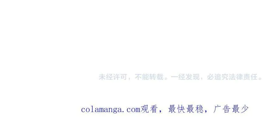 第54话 碾压局123