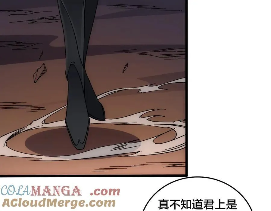 第58话 团灭二度60