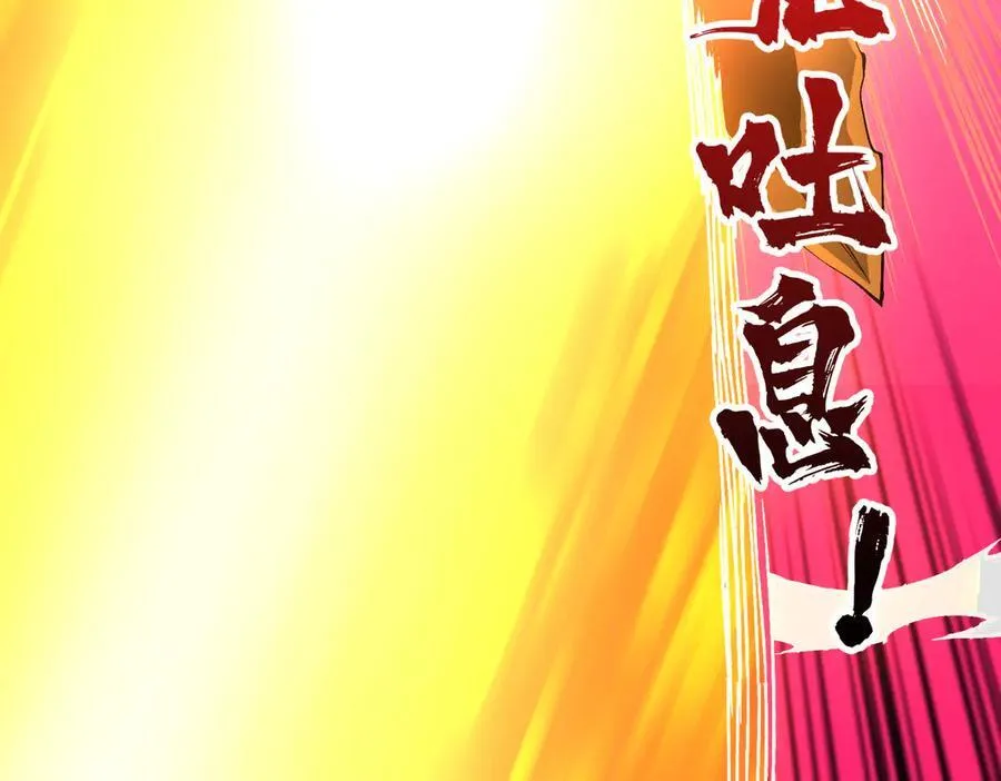 第54话 碾压局7
