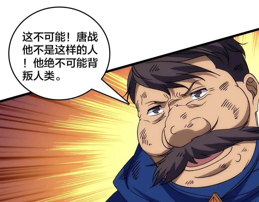 第58话 团灭二度103