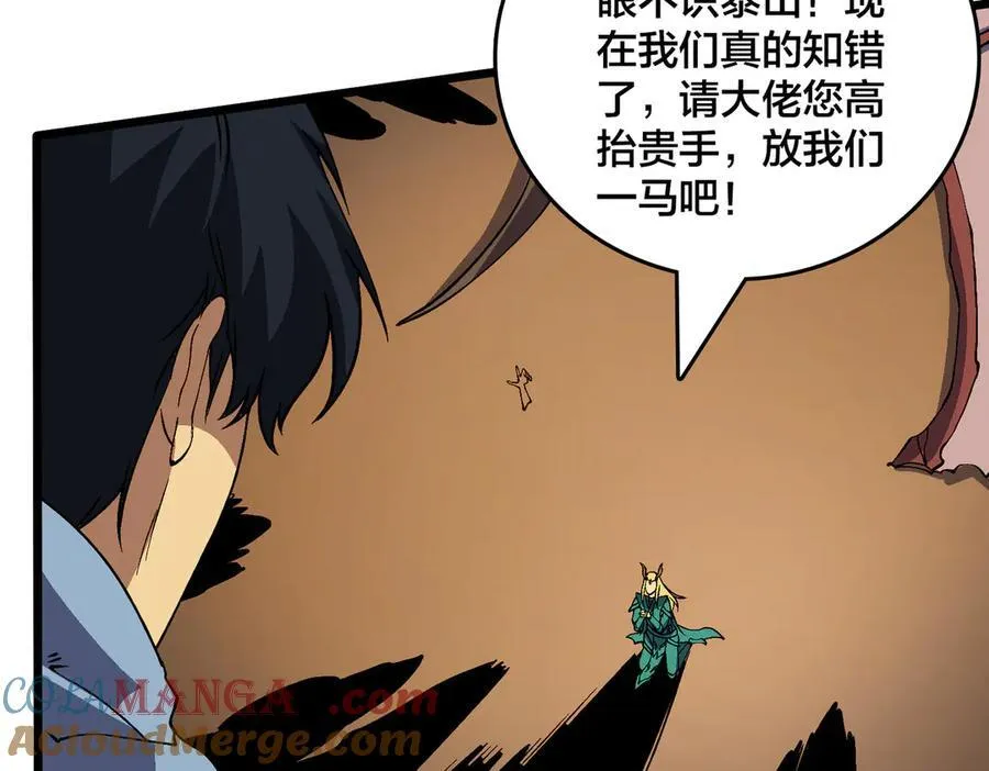 第54话 碾压局60