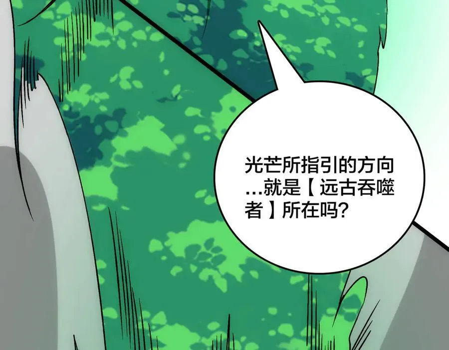 第55话 绝命试炼19