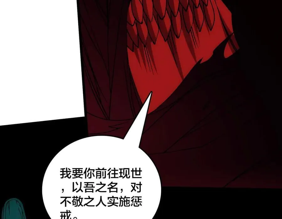 第57话 你是个好人85