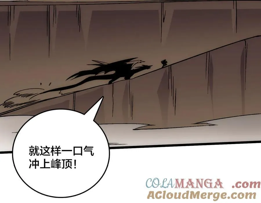 第55话 绝命试炼104