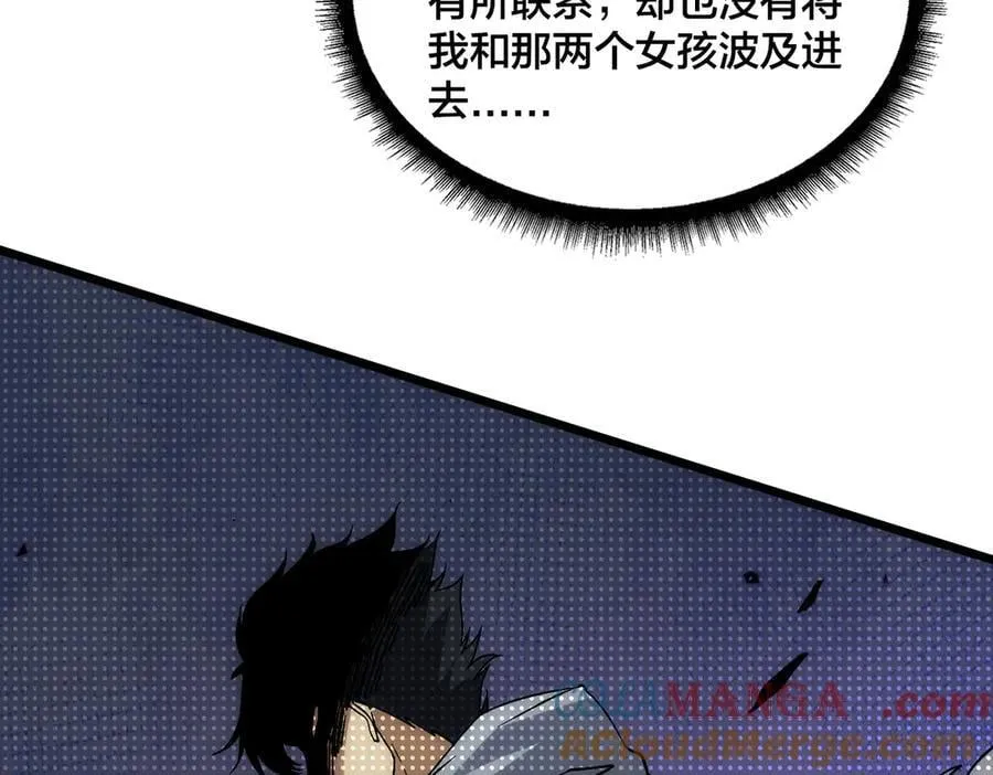 第59话 自作聪明56