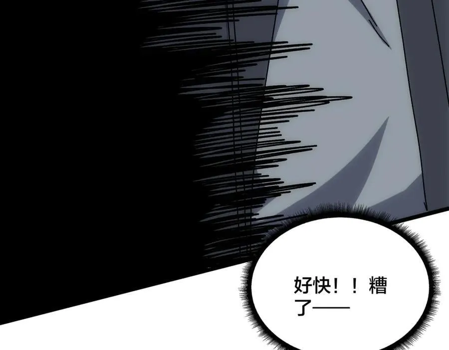 第55话 绝命试炼166