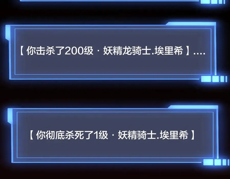 第54话 碾压局102