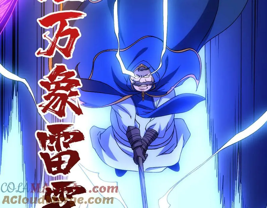 第58话 团灭二度8
