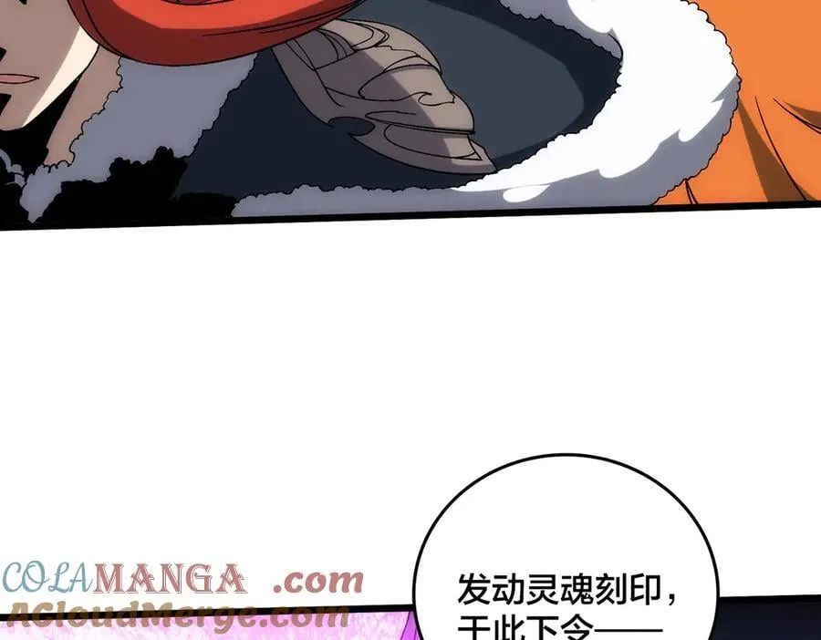 第58话 团灭二度44