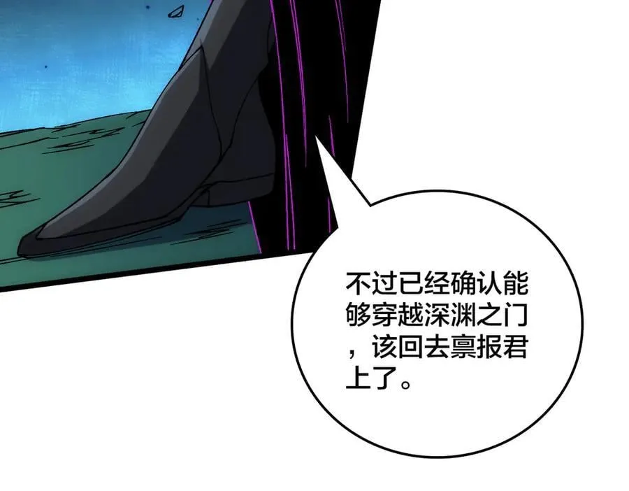 第57话 你是个好人79