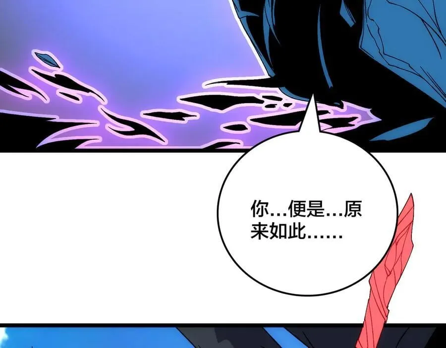第56话 修正者49