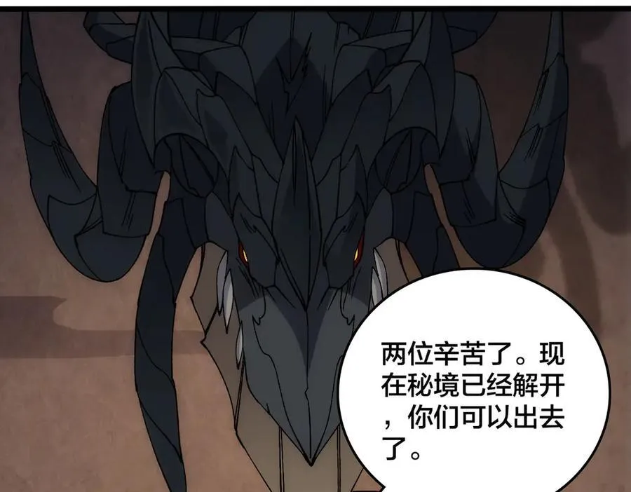 第57话 你是个好人21