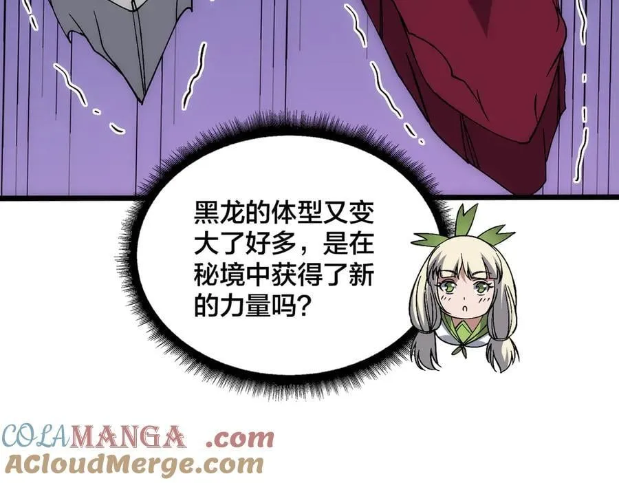 第57话 你是个好人20