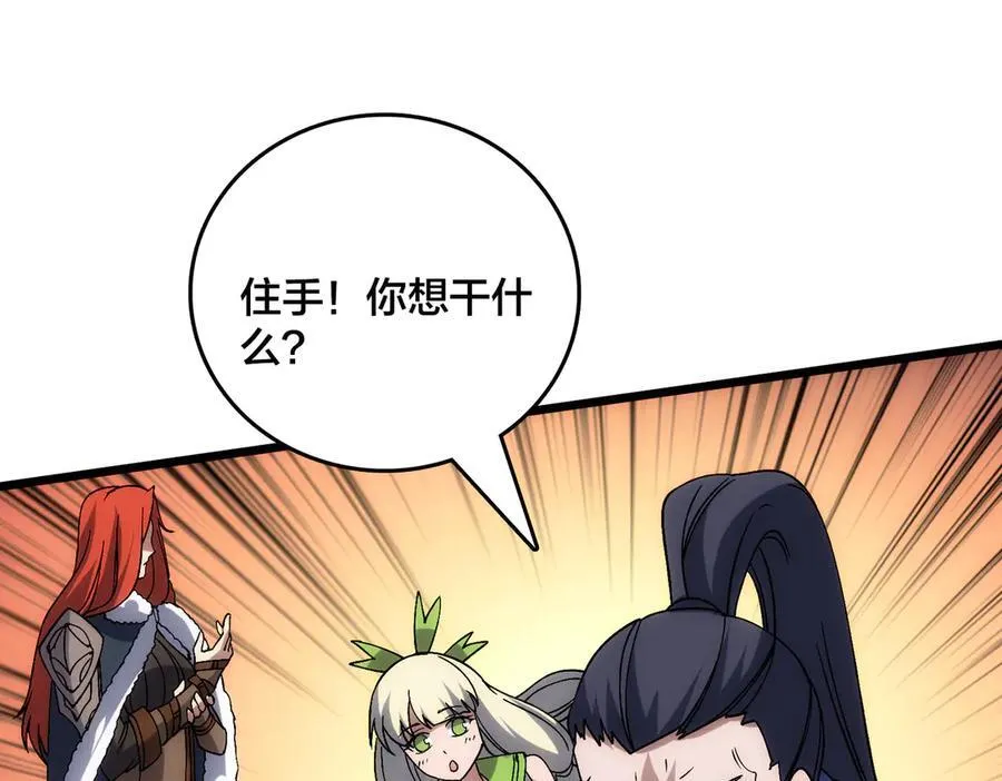 第57话 你是个好人125