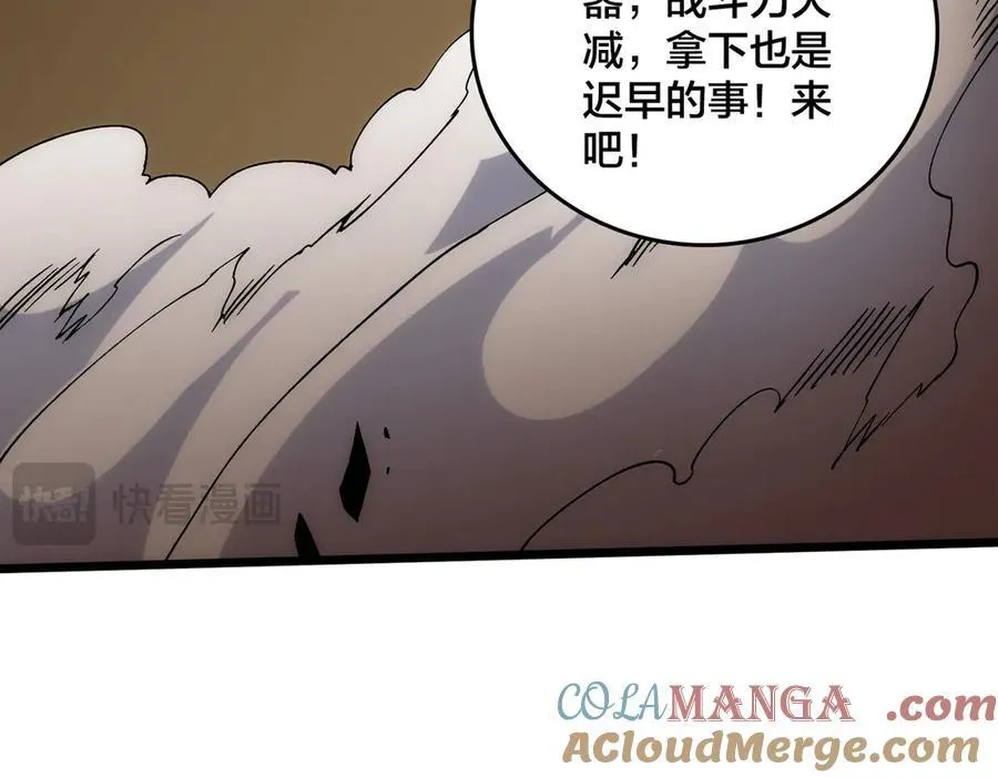 第56话 修正者44