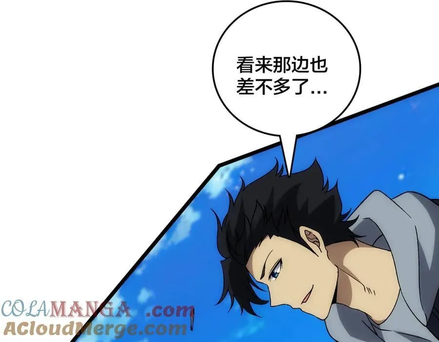 第58话 团灭二度56