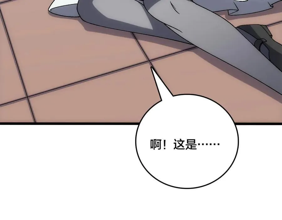 第58话 团灭二度77