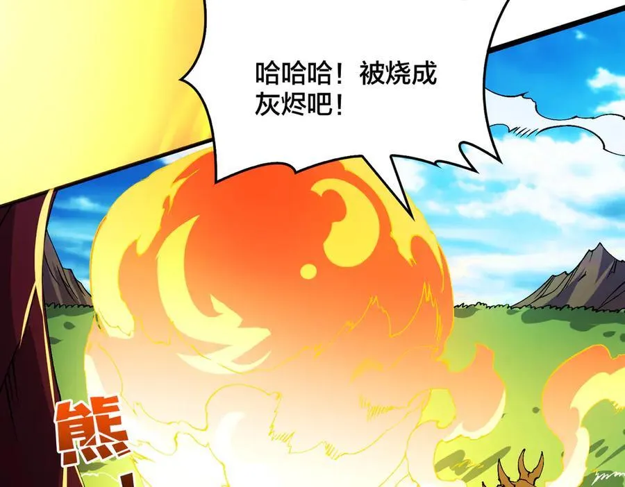 第54话 碾压局9