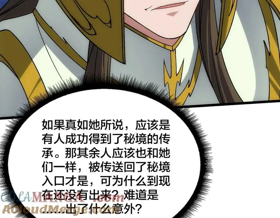 第57话 你是个好人120