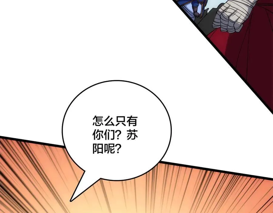 第57话 你是个好人110
