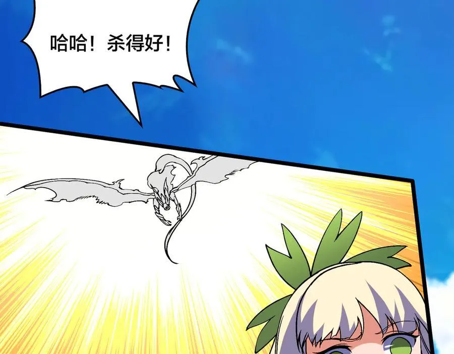 第54话 碾压局15