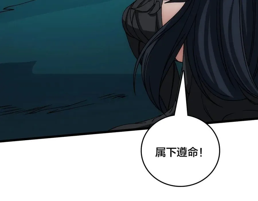 第57话 你是个好人87