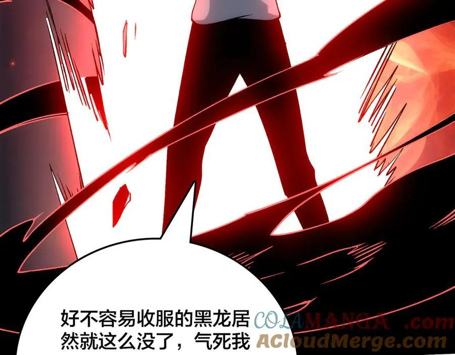 第55话 绝命试炼144