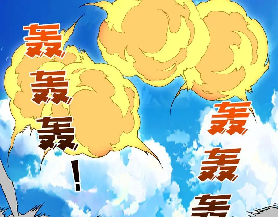 第54话 碾压局25