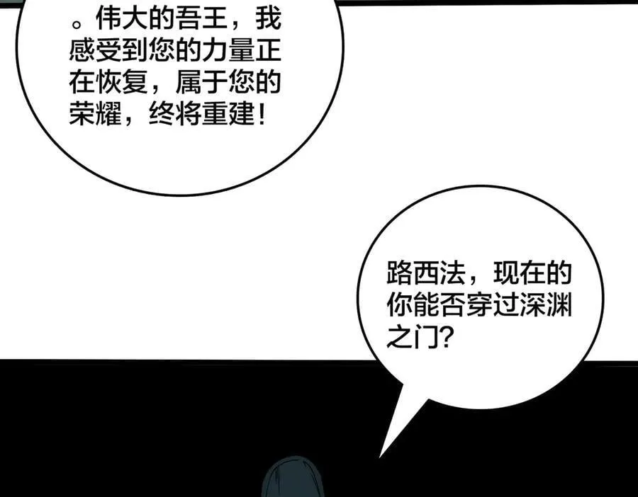 第57话 你是个好人58