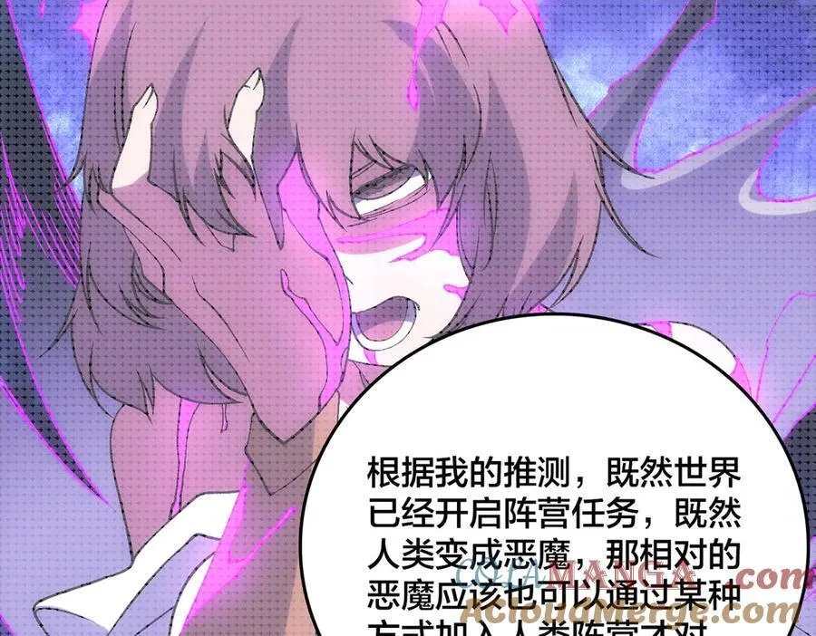 第57话 你是个好人40