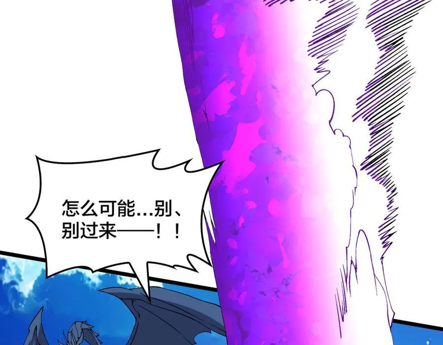 第54话 碾压局22