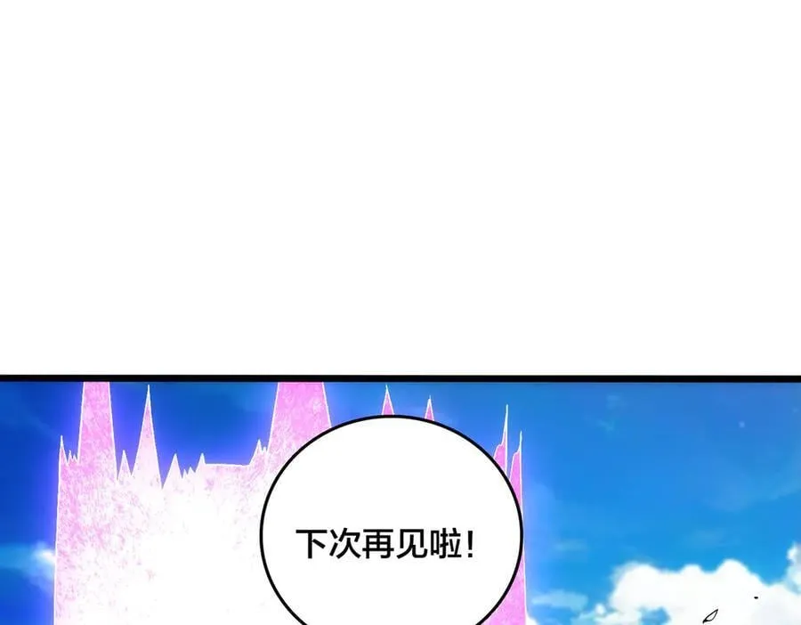 第57话 你是个好人30