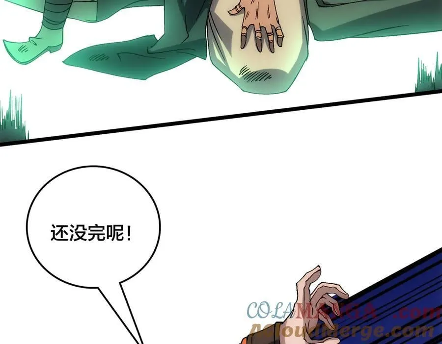 第59话 自作聪明112