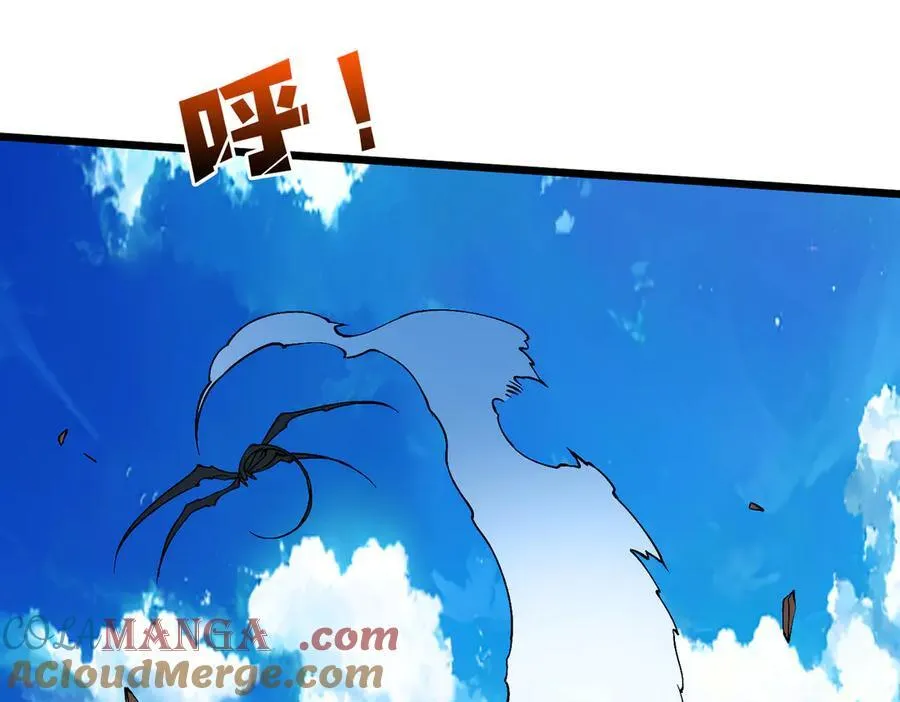 第54话 碾压局120