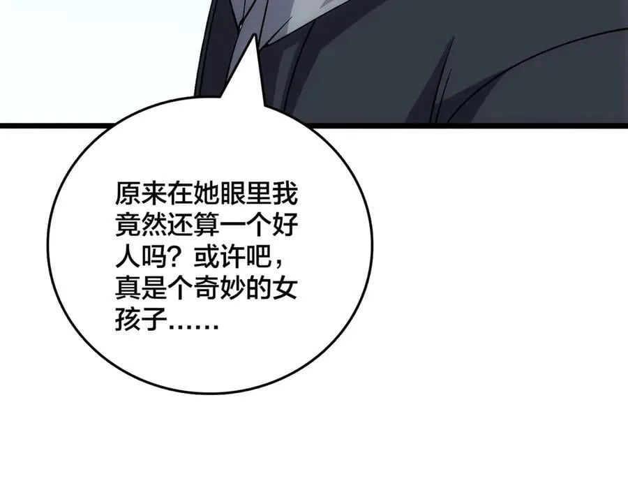 第57话 你是个好人34