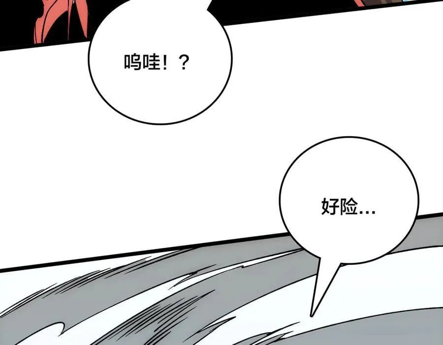 第55话 绝命试炼111