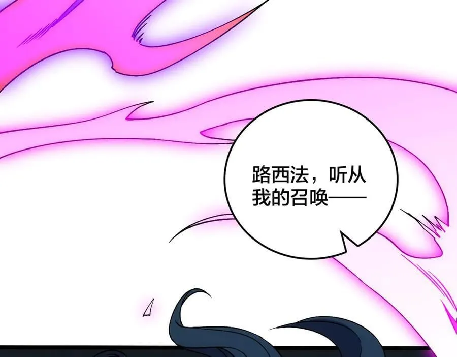 第57话 你是个好人55