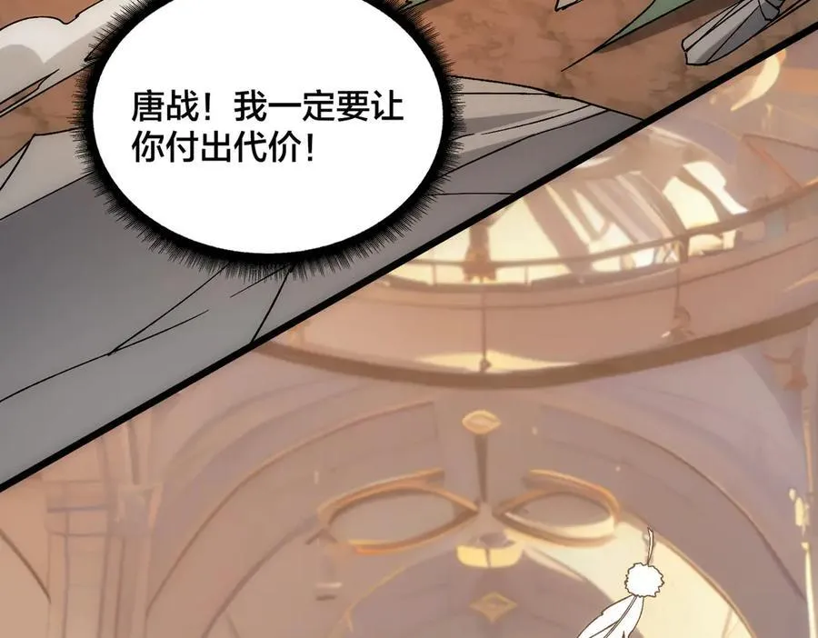 第59话 自作聪明31