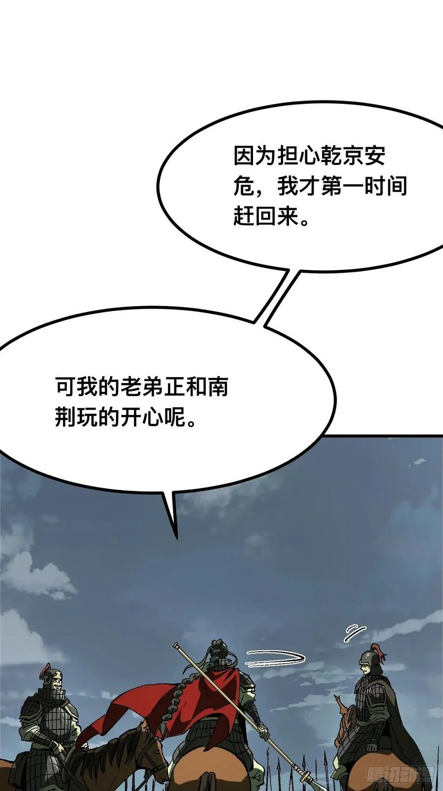 第120话13