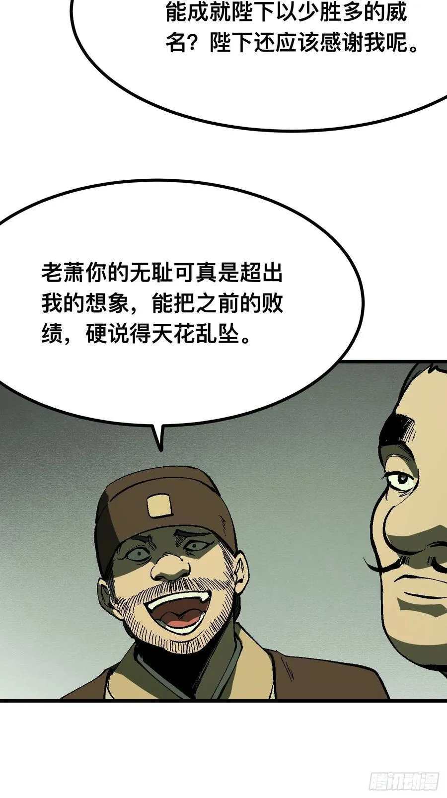 第123话25