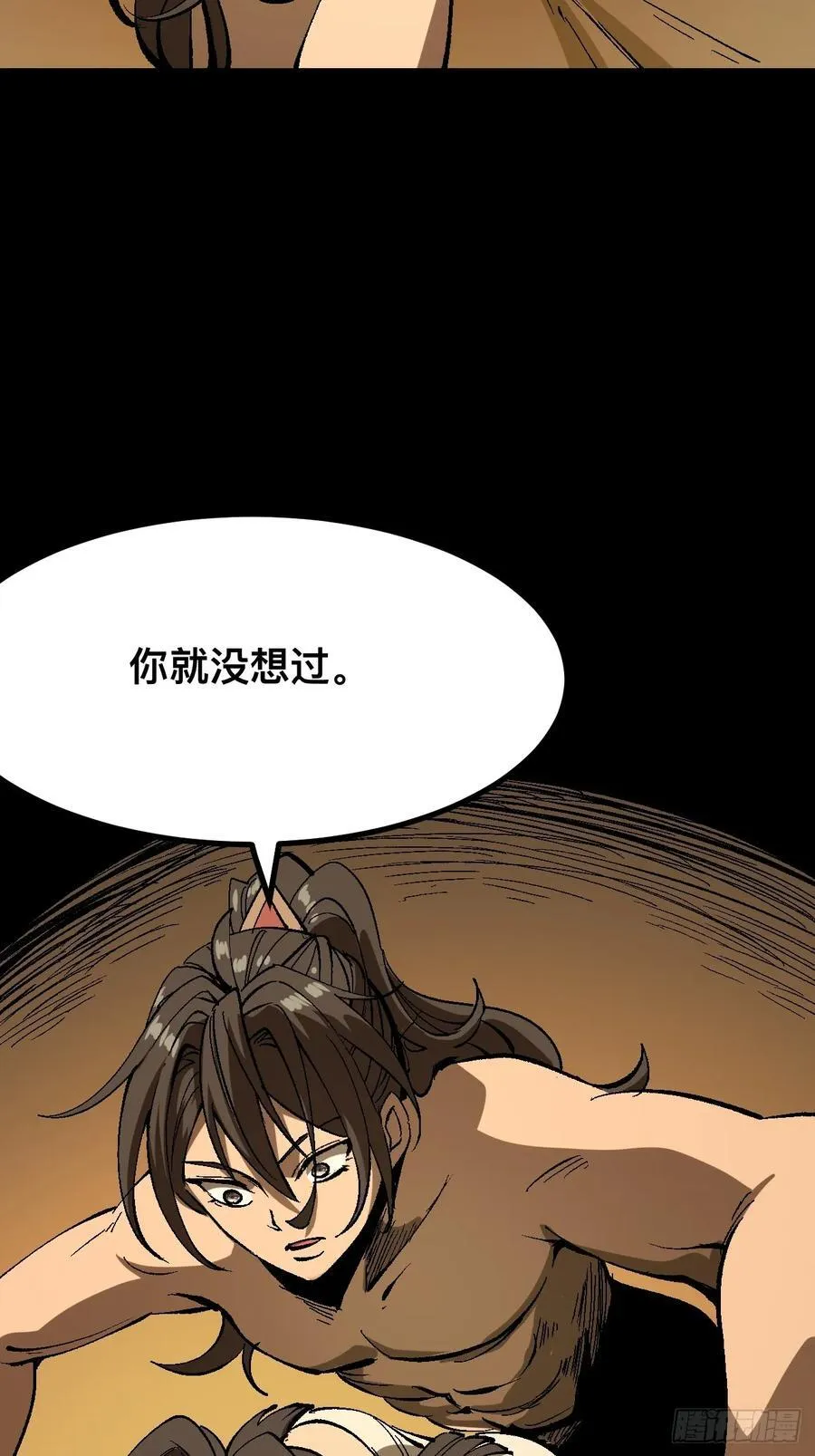 第118话15
