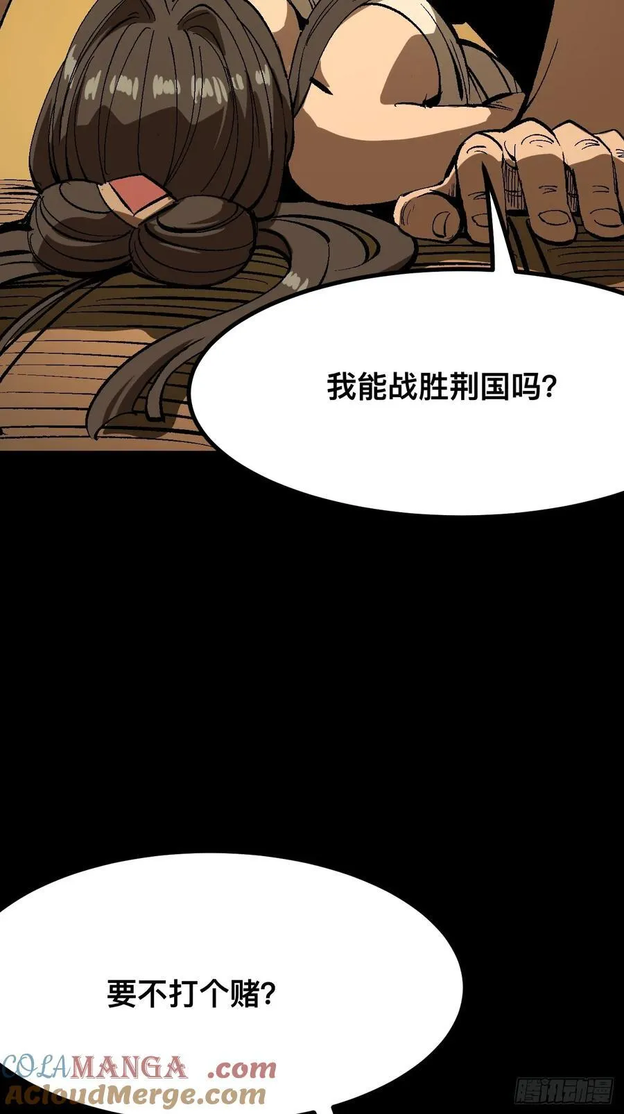 第118话16