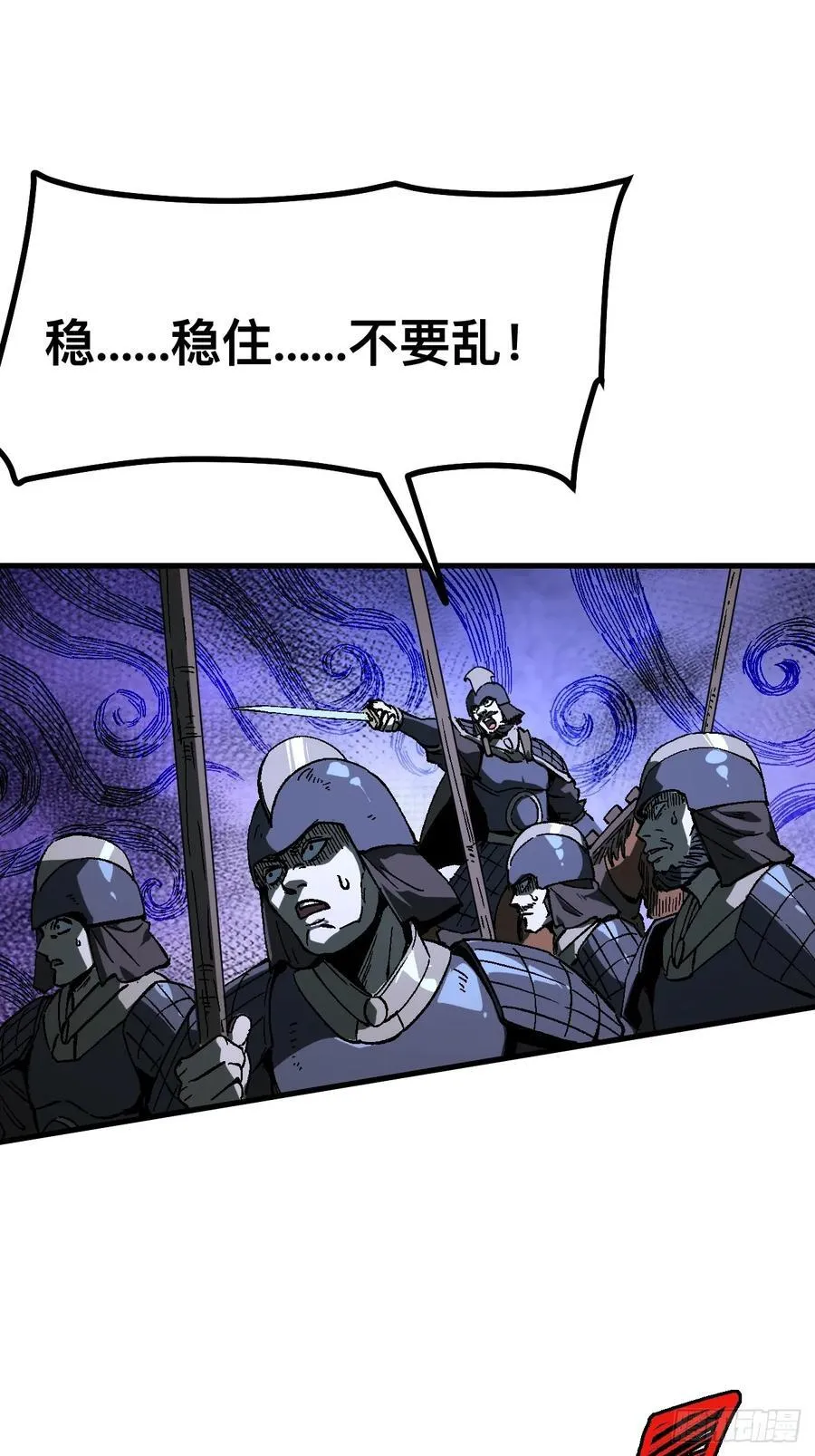 第119话32