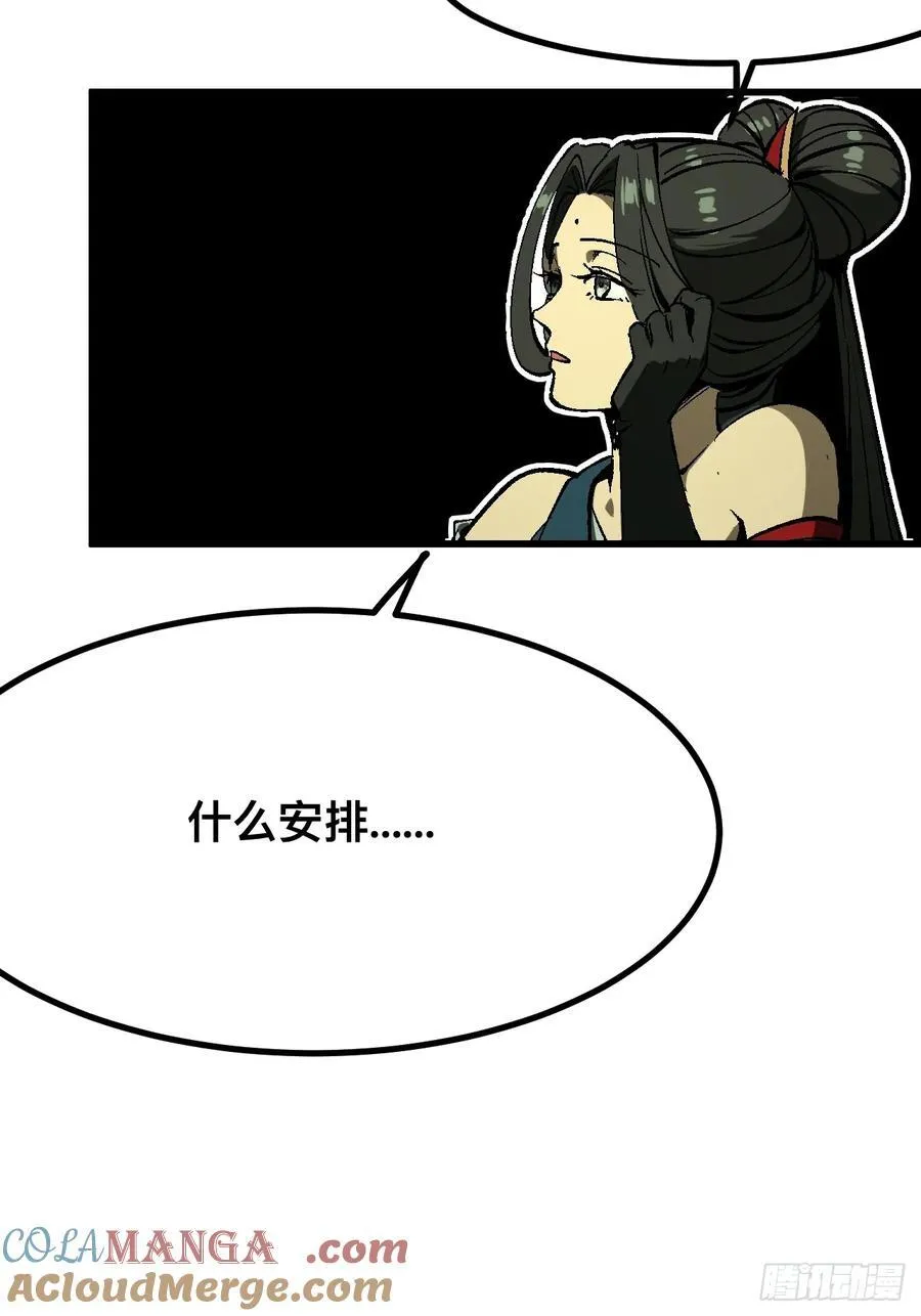 第121话36